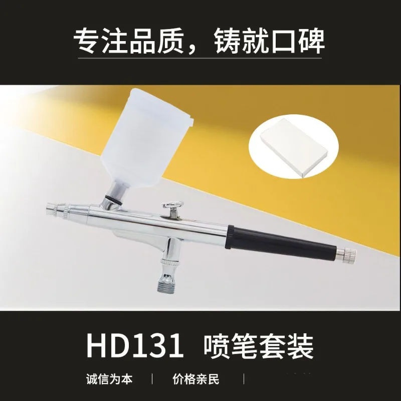 HD131 Airbrush Art Airbrush Set Beauty Nail Art Model Coloring Oxygen Injection Meter Cake Coloring Airbrush
