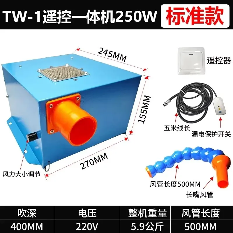 i10.12--energy-saving fan computer gong machining center numerical control milling machine super strong hair dryer