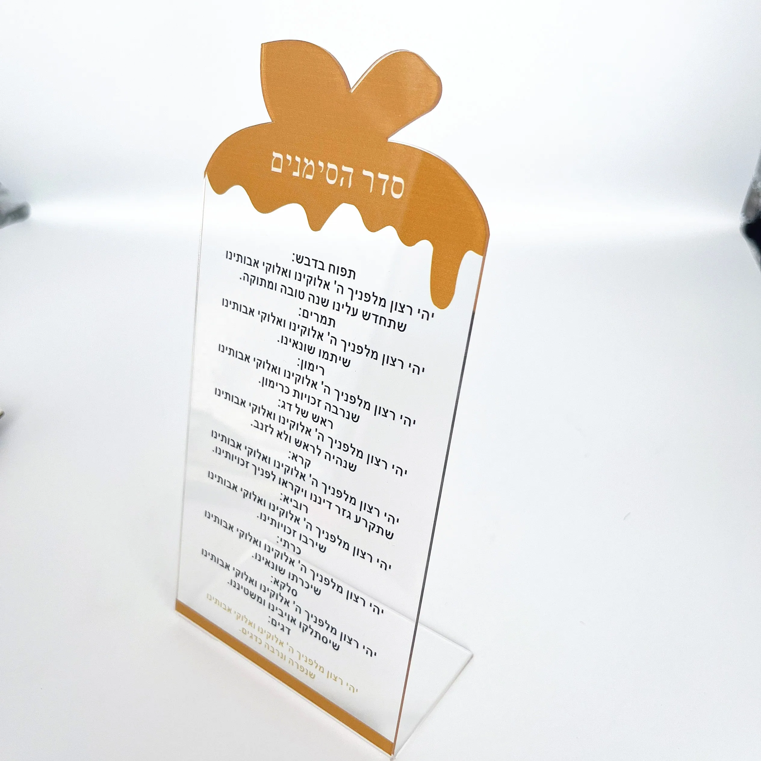 10PCS Bar Mitzvah Prayer Card Custom Printing Wedding Menu Program Card Acrylic Party Table Decoration Shabbat Invitations