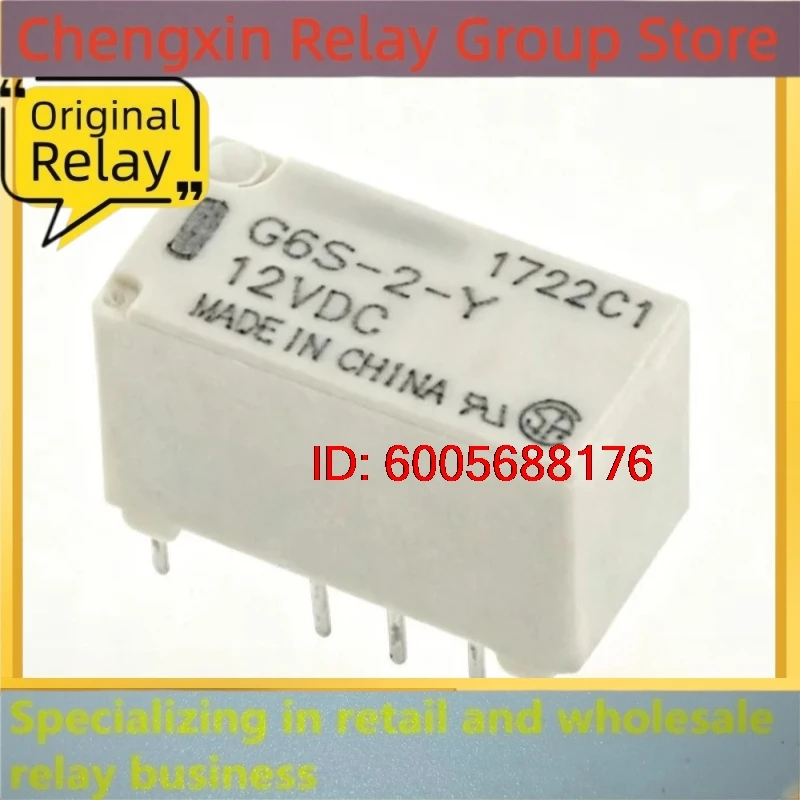 New 10pcs/lot G6S-2-Y DC12V DPDT 8Pin Mini Signal PCB Relay Low Power Electronic Switch Relay