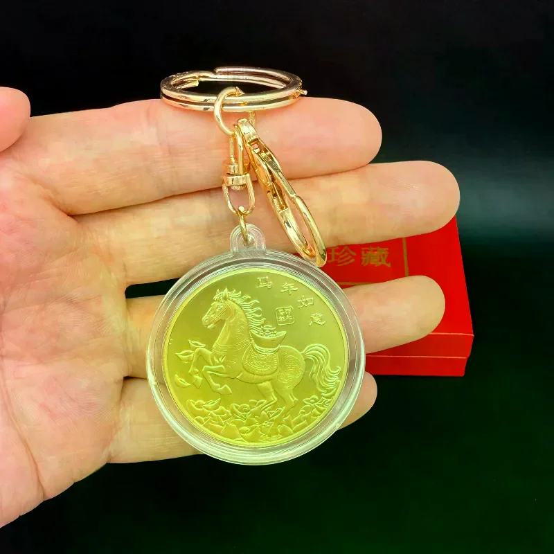 2026 Zodiac Horse Souvenir Coin Keychain Year Of The Horse Commemorative Medal Decoration Bag Pendant Metal Crafts New Year Gift