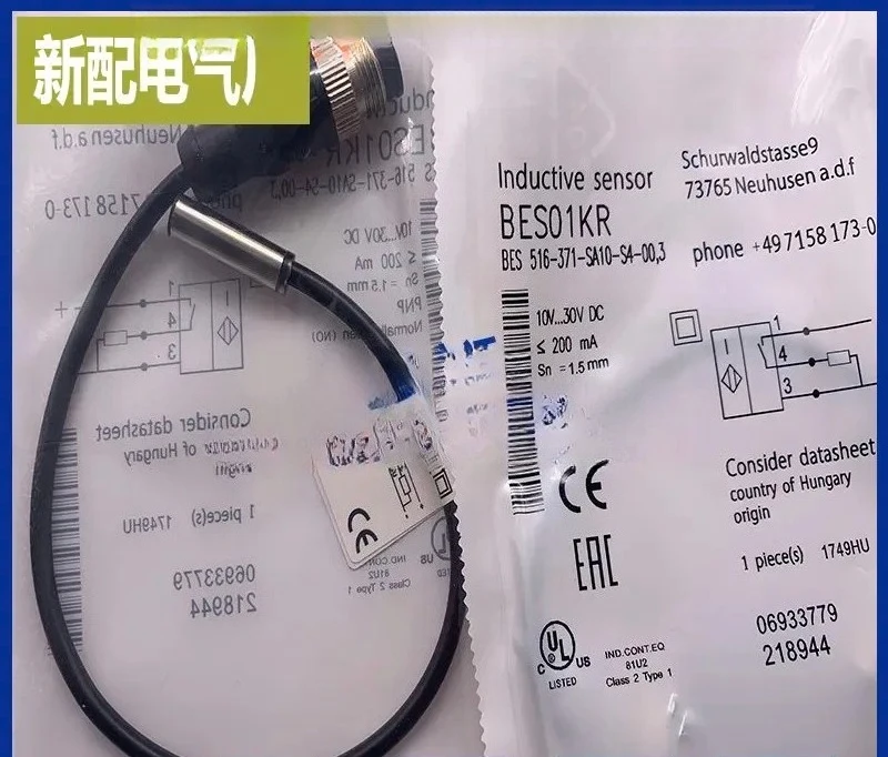 

BES 516-369-G-SA90PU-02.5 BES 516-369-G-SA2-S49-0005 sensor