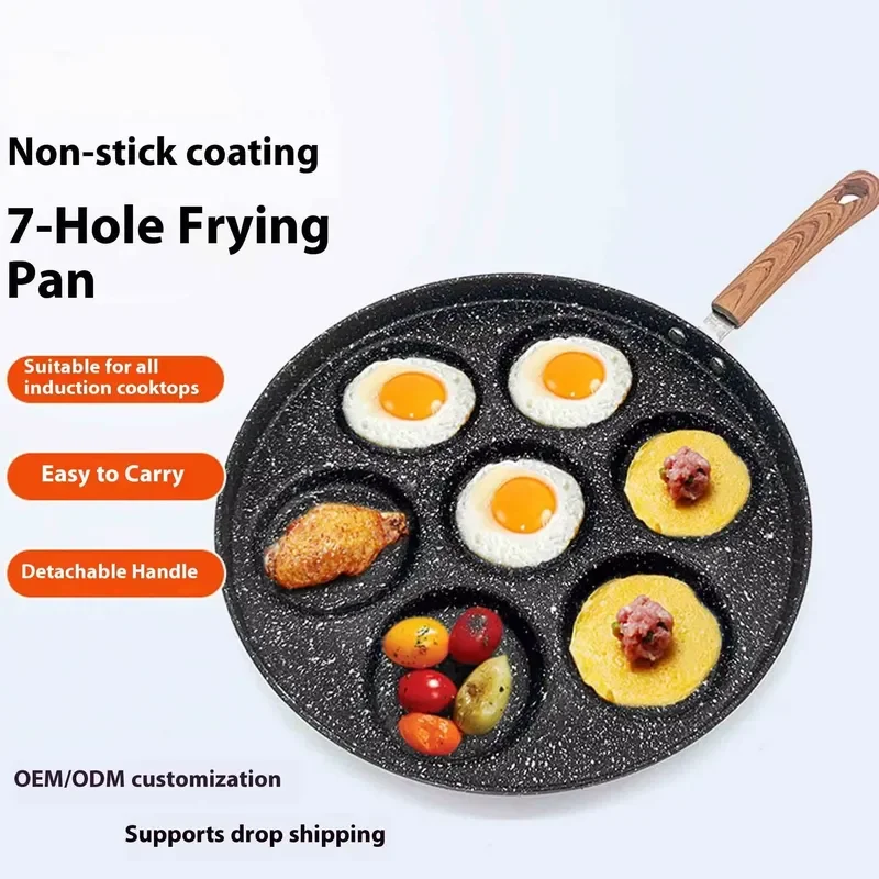 Hot-selling 7-hole non-stick frying pan, omelette, pancake, steak frying pan, home kitchen, breakfast cooking