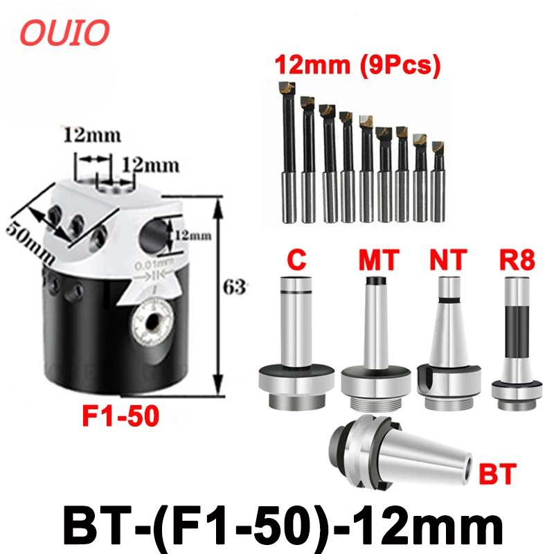 OUIO F1 2/3/4 Inch 50/75/100mm F1 Type Boring Head 12/18/25mm Lathe Milling Holder Boring Bar Set Boring Device F1 Boring Tool