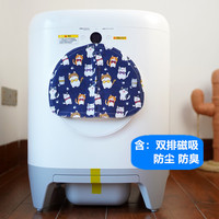 Petkit Automatic Cat Litter Box Canvas Door Curtain Replaceable Removable and Washable