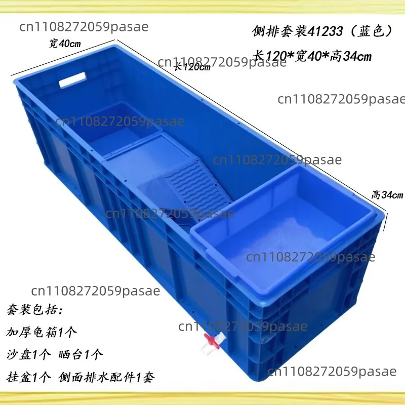 Thickened Turtle Tank Water and Land Tank with Egg-laying Sand Table Combined Plastic Breeding Box Climbing Pet Basin