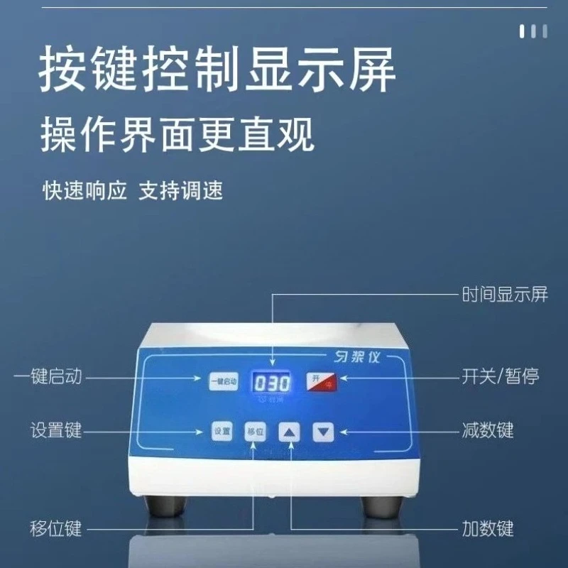 Digital Display Homogenizer Constant Rotation Speed High Temp Resistant Food Testing Homogenizing Equipment