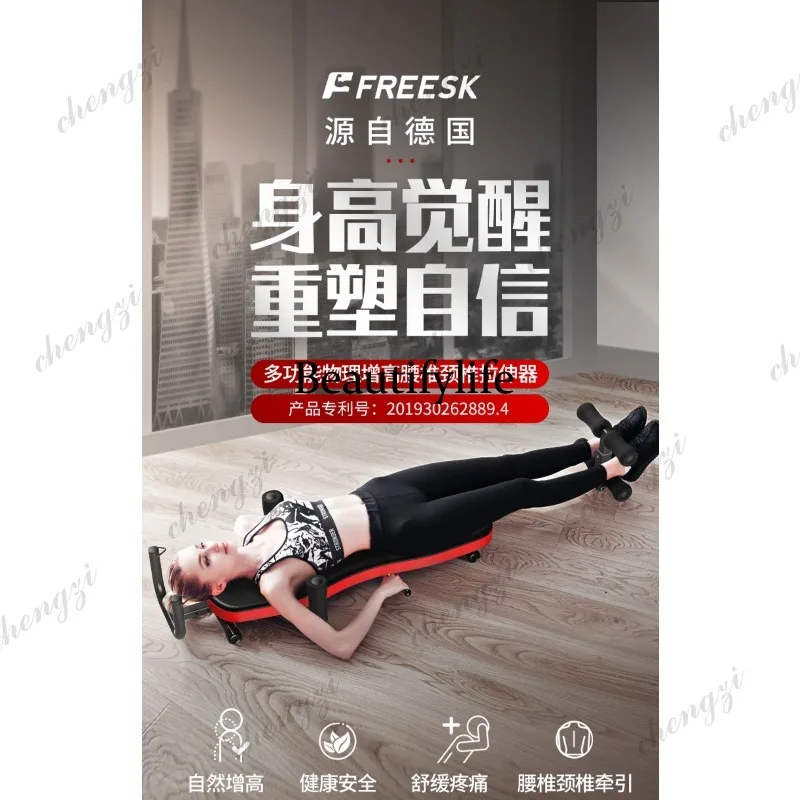 Household cervical stretcher scoliosis lumbar disc physical correction stretch retractor