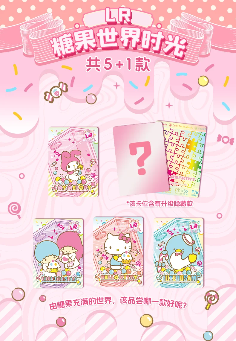 Original-Box-Karte Sanrio, niedlicher Anime, echte Autorisierung, Partyplan, Charaktere, Kuromi, Kitty Melody Collection, Kindergeschenke – Detail 16