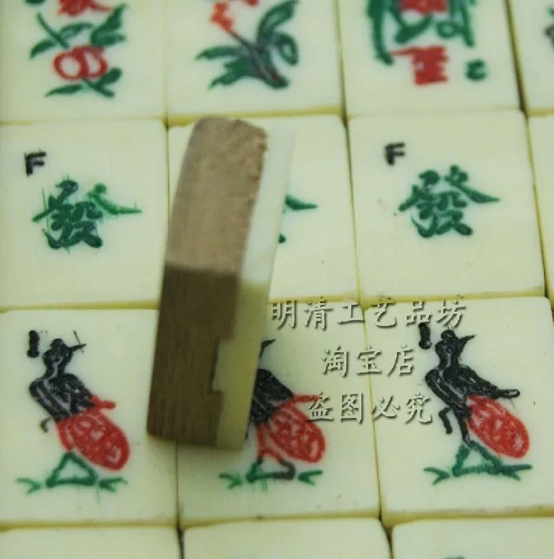 Antique Chinese Mahjong, Ox Bone Mahjong, Bamboo Bone Mahjong, English Manual Delivery Vintage Mahjong Box