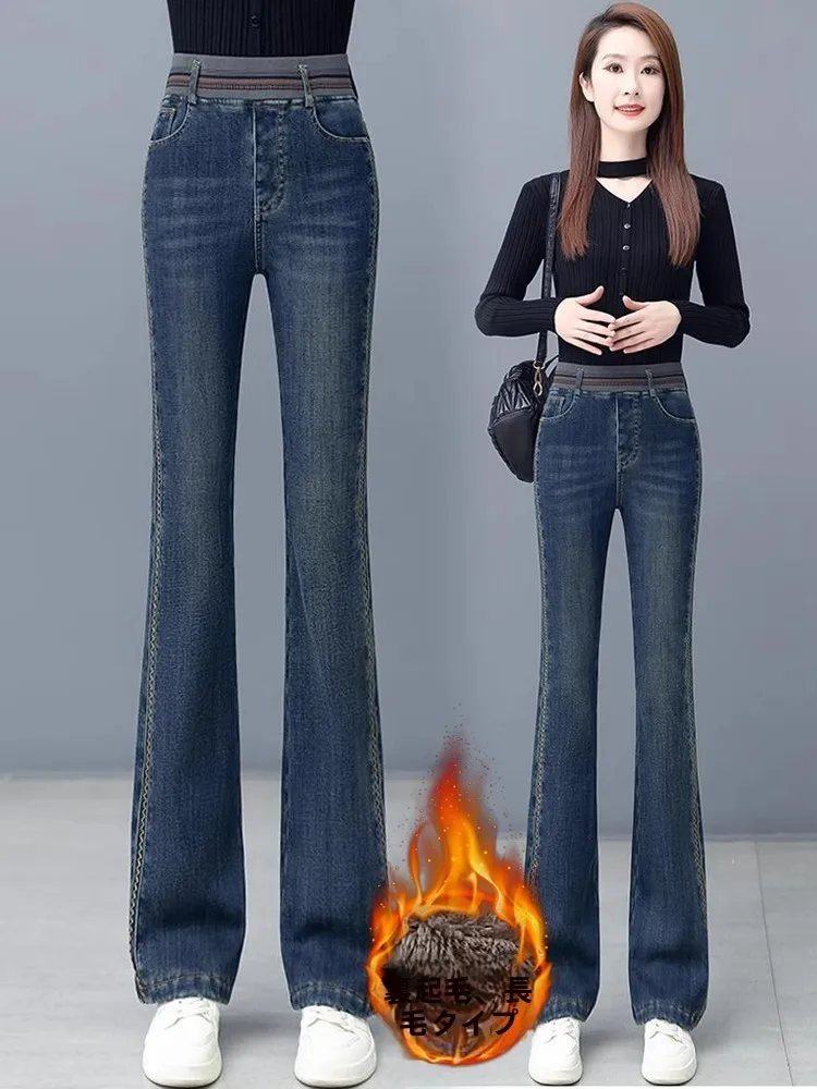 

Thickened Fleece High Waist Bell Bottom Women's Jeans Winter New Arrival plus Size Slim Fit Long Trousers Denim Pants