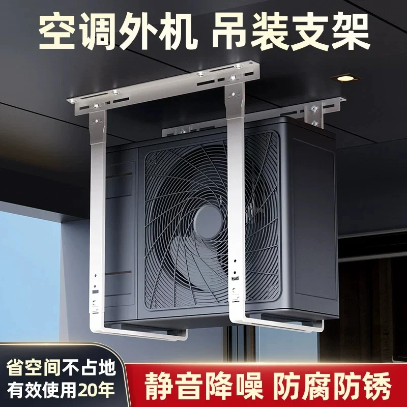 Air Conditioner Shelf External Unit Bracket Outdoor Unit Ceiling Bracket Top-mounted Hanger Hanging Hanging Ceiling