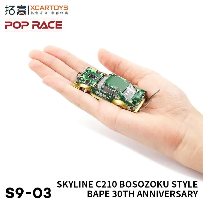 XCARTOYS 1:64 S9-03 Cosmic Ape Man Skyline C210 30th Anniversary Edition Modello di auto in lega di simulazione Collezione giocattolo da esposizione.
