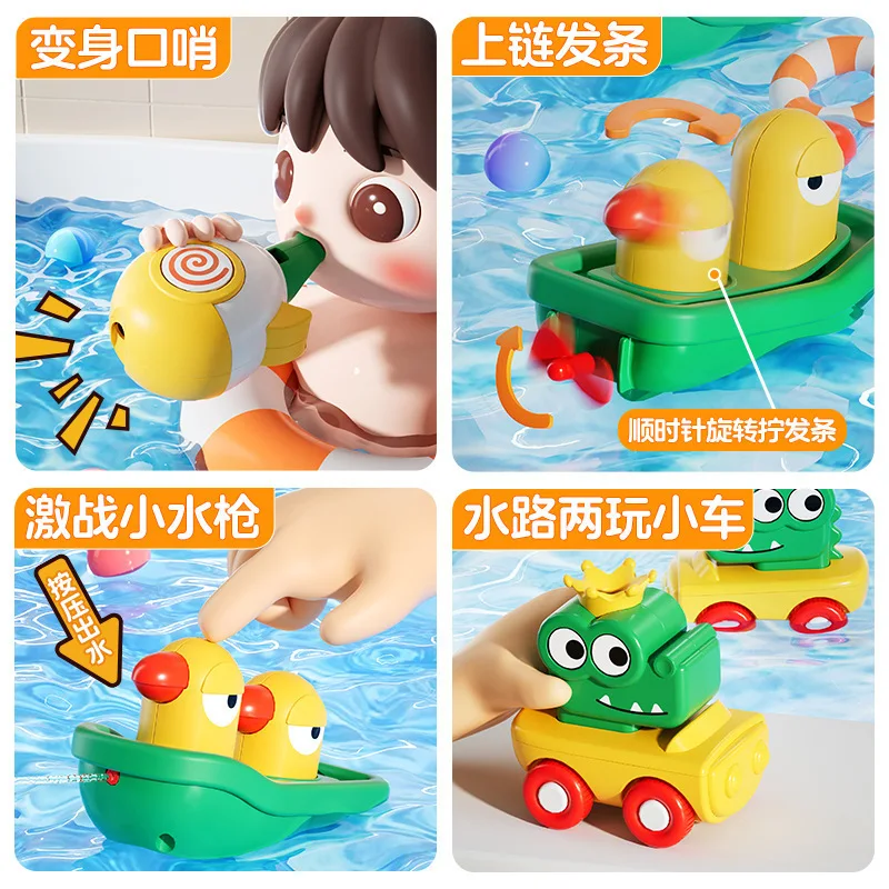 حمام أطفال، لعب مائي، ألعاب كهربائية، دش متعدد الوظائف، رذاذ ماء، دوار، ألعاب حمام سعيدة