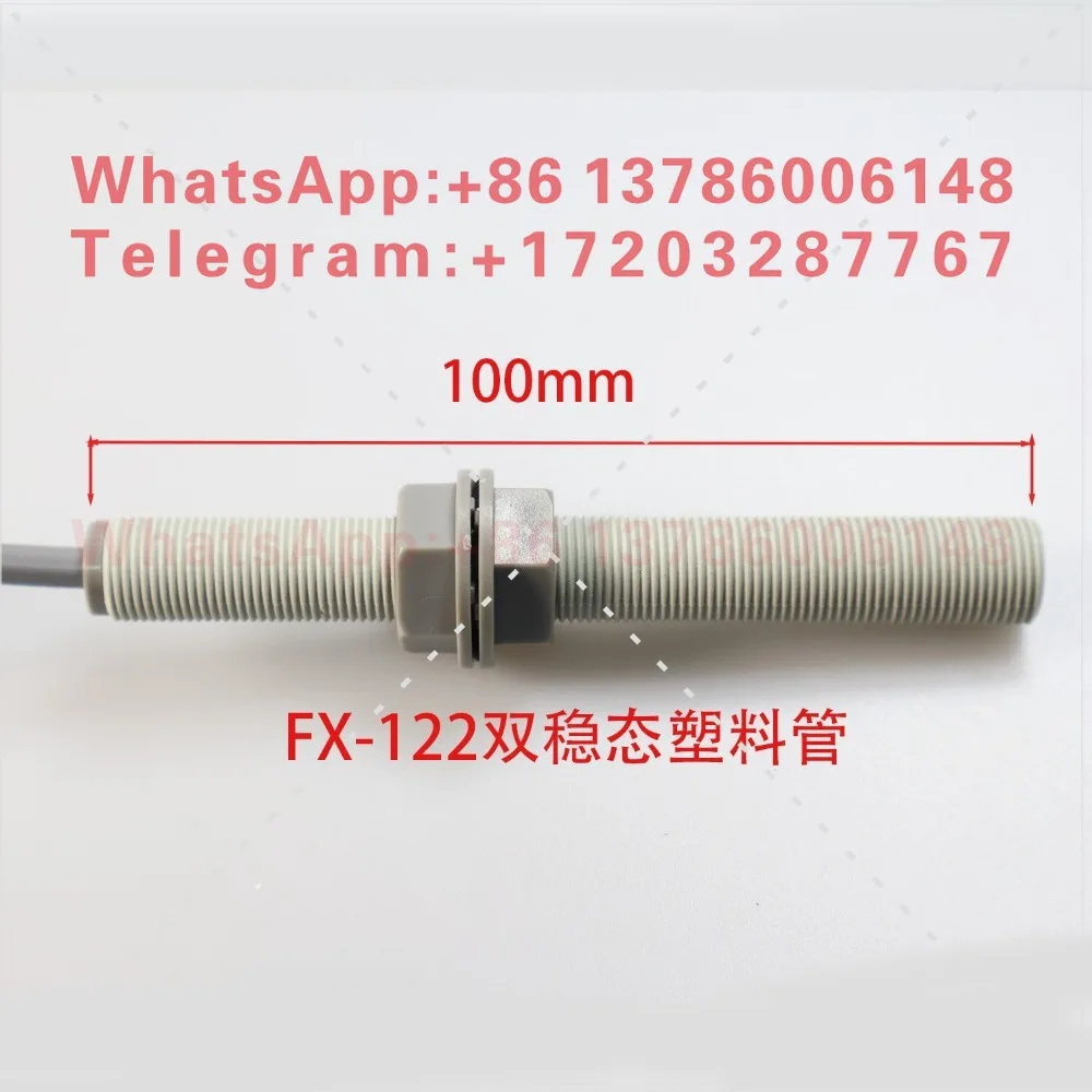 Bistable smoke rod type deceleration magnetic switch FX-121 monostable FX-122 elevator flat sensor accessories