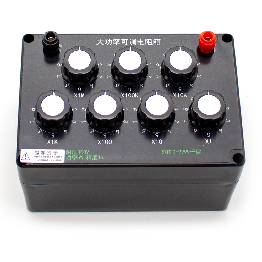 5W High Power Adjustable Resistor Box – 0~9999.999kΩ, 7 Decade Steps, 1Ω Resolution, Electronic Experiment Equipment