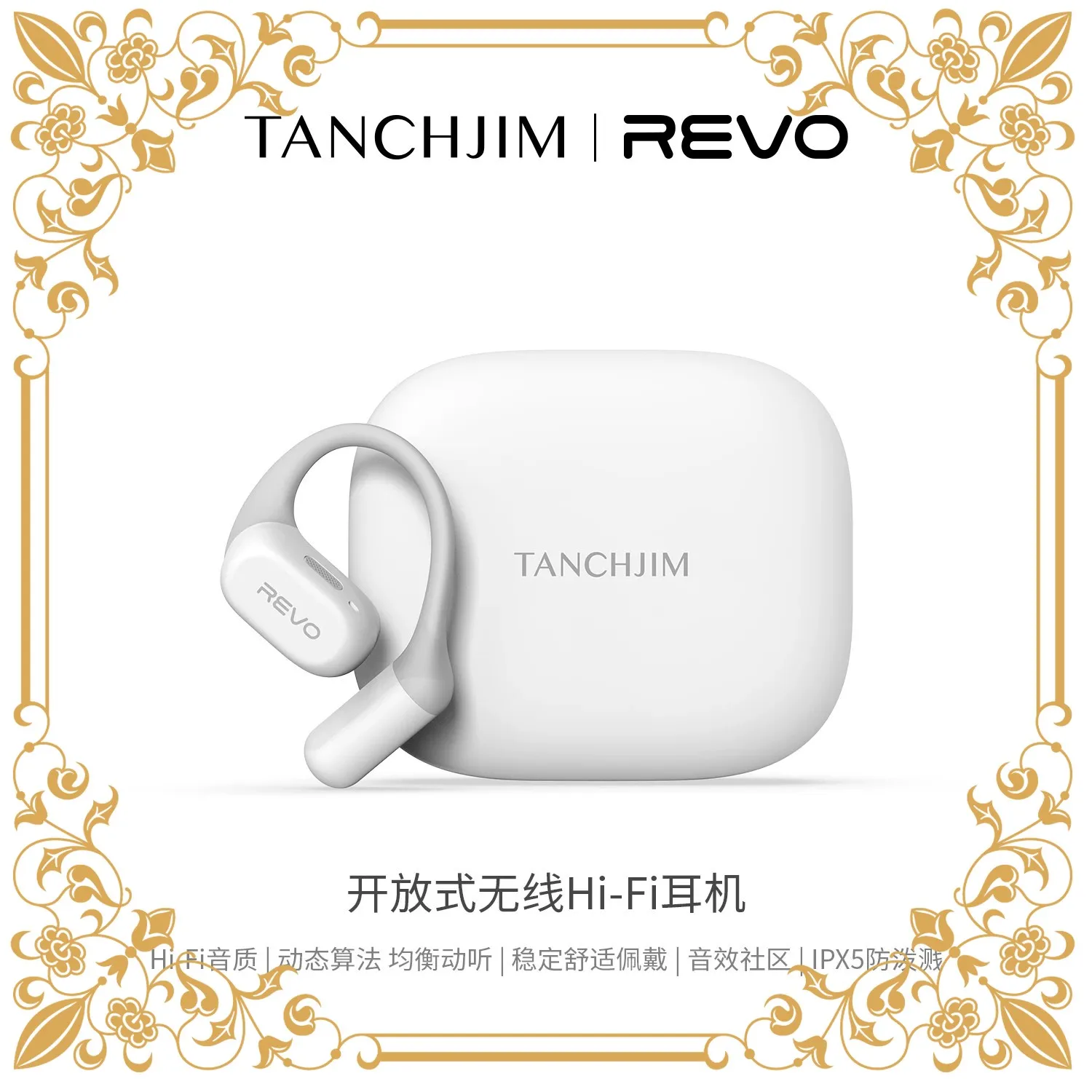 TANCHJIM REVO Open‑Ear Wireless Bluetooth Headphones 2026 New Sports Ear‑Hook Earphones LDAC HiFi Audio IPX5 Sweatproof 29H