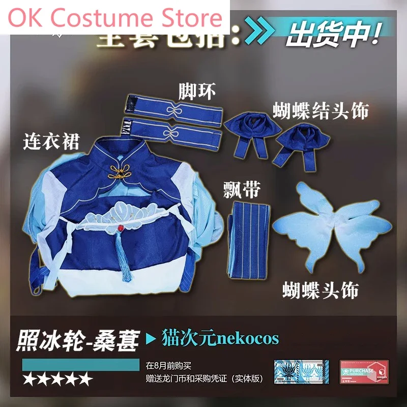 Anime!Arknights Mulberry Nieuwjaar Cheongsam Game Suit Prachtige Jurk Uniform Cosplay Kostuum Halloween Party Outfit Vrouwen