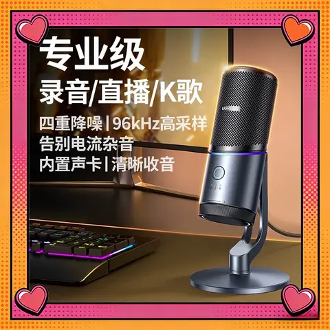 UGREEN Desktop Microphone-Specialized for Live Recording,Gaming and Singing Noise Reduction Capacitive Microphone  For Computers