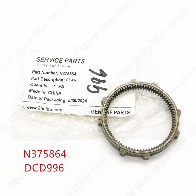 

N375864 GEAR for DEWALT DCD996 DCD995 DCD991 DCD990 DCD937 DCD932 DCD999 DCD998