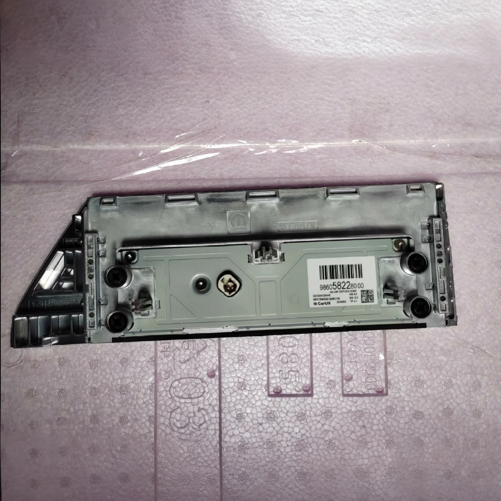 986058228000 Multimedia Navigation LCD Display For Citroen Interior Central control display Screen
