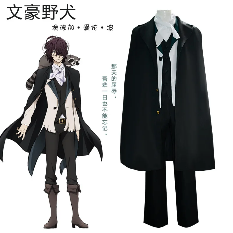 

Bungo Stray Dogs Edgar Allan Poe Cosplay - Anime & Stage Performance Costume