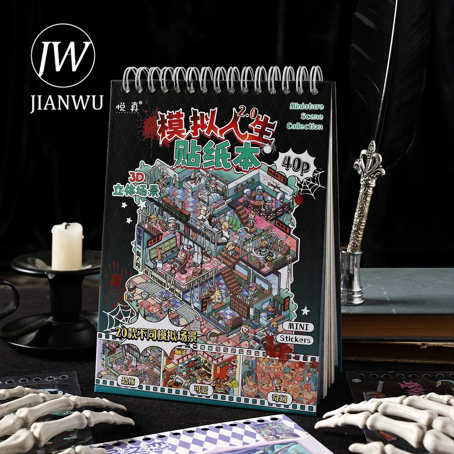 JIANWU Simulation Life Series Cute Scene Landscape Material Collage Scrapbook Sticker Book Creative DIY Journal Stationery