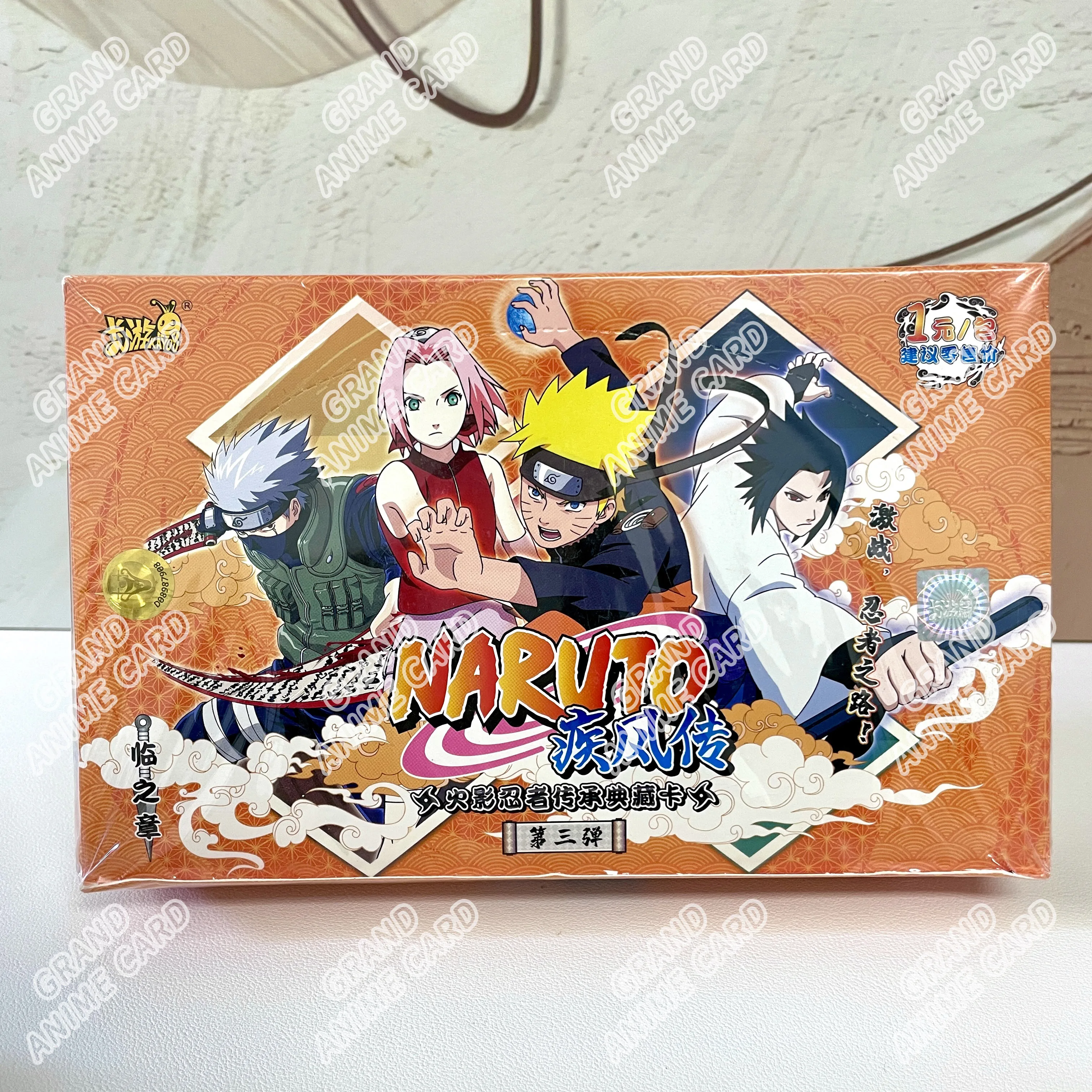 kayou NARUTO ナルト　海外　カード　まとめ売り NARUTO -ナルト- 疾風伝 トレーディングカード 青春の巻 BOX パック