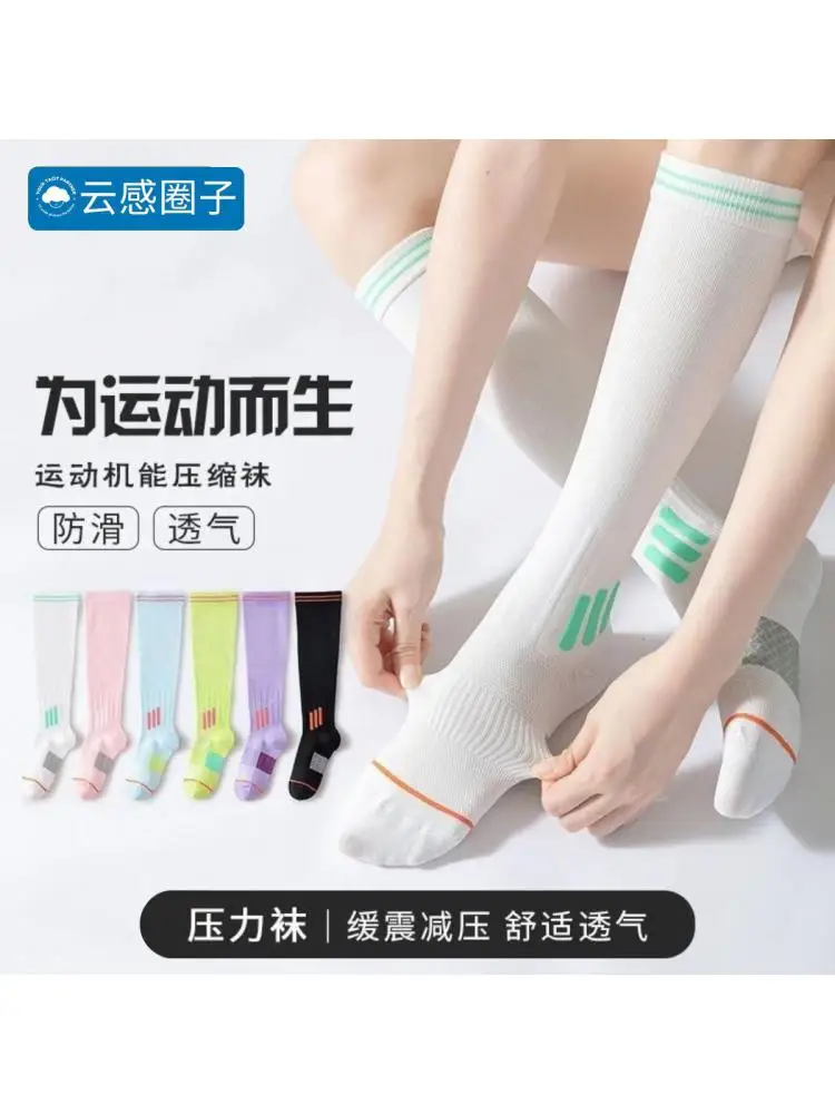 2pair Women Running Pressure Socks Professional Sports And Jumping Fitness Ride Slimming Candy colored Students Girls New 2026