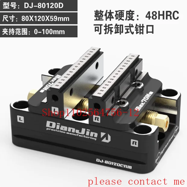 

80*120*59MM DJ-80120 Fixture Self-centering Vise