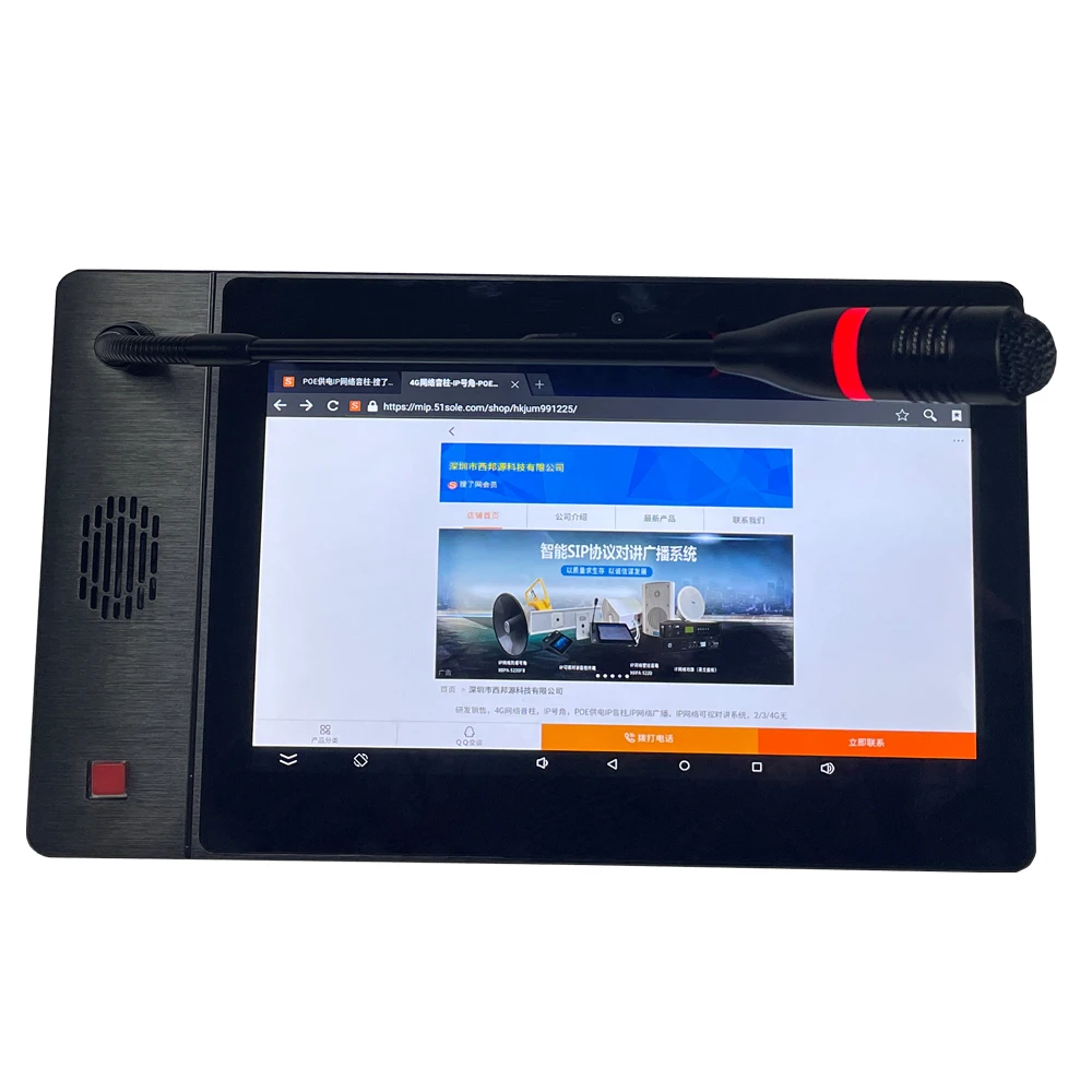 Sistema de interfaz de Audio y vídeo IP de red con micrófono y Terminal de intercomunicación, sistema de videoportero con soporte de Control de acceso