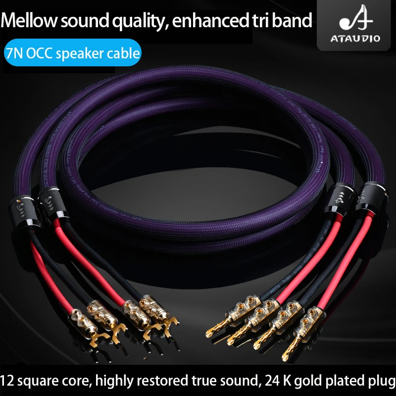 ATAUDIO One Pair Hifi Speaker Cable High Quality 7N OCC Speaker Wire With Banana Y Plug and Pin Plug