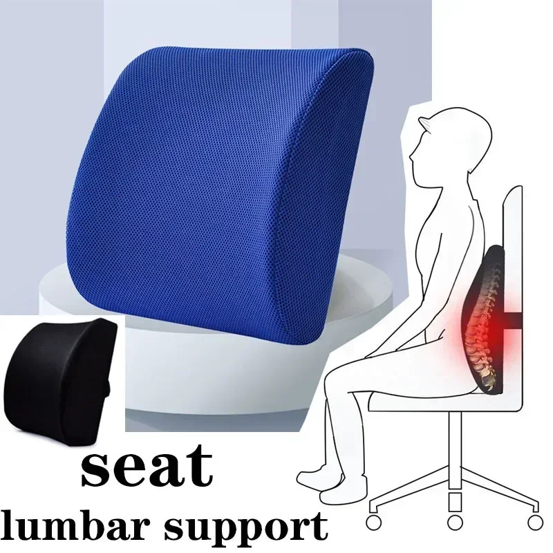 Office Seat Lumbar Support Mem - Gaming Chair Lumbar Pillow บทวิจารณ์และราคา