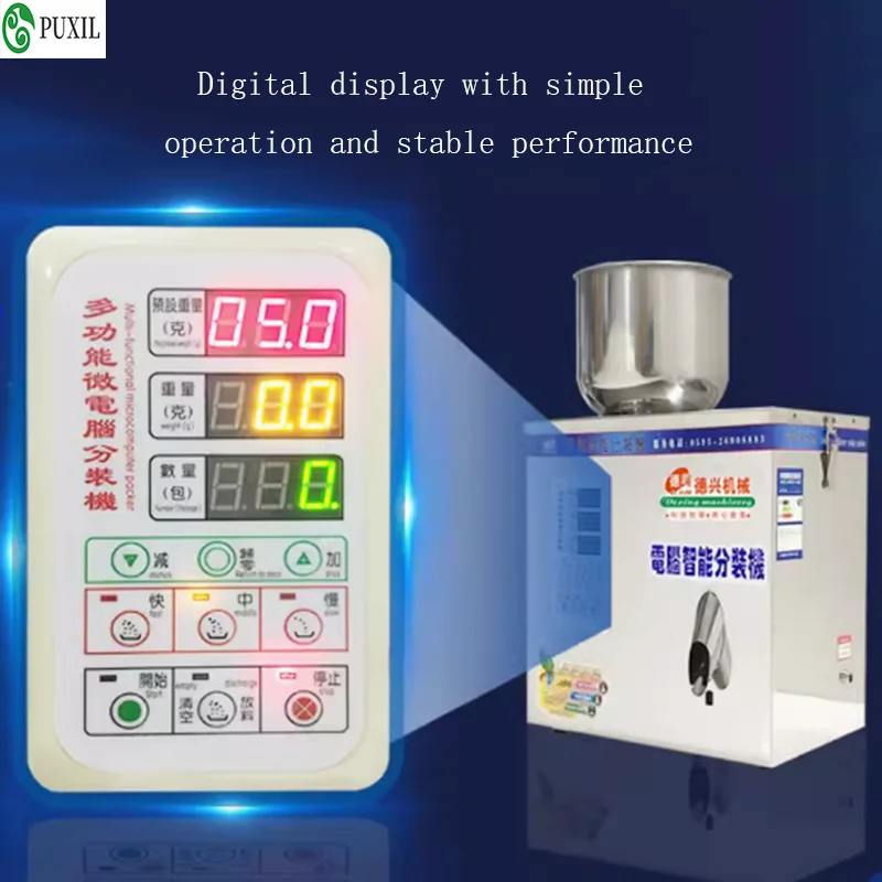 Automatic metering and distribution packaging machine, intelligent split type packaging machine, granule bag tea filling machine