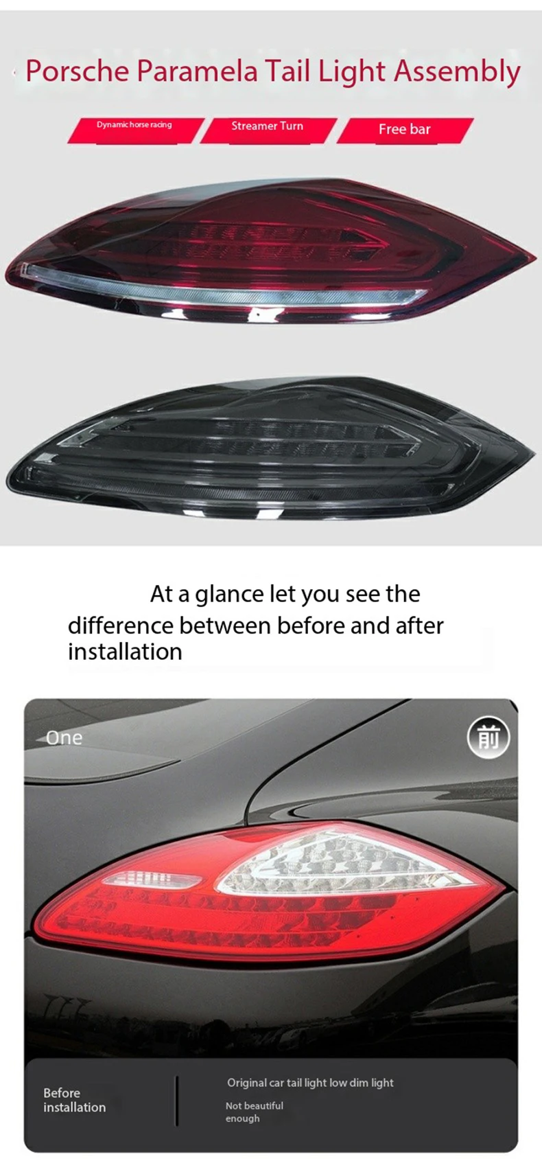 Автомобильный задний фонарь, модифицированный светодиодный задний фонарь, задние фонари, ходовые огни, указатель поворота, стоп-сигнал заднего хода для Porsche Panamera 2010-2013