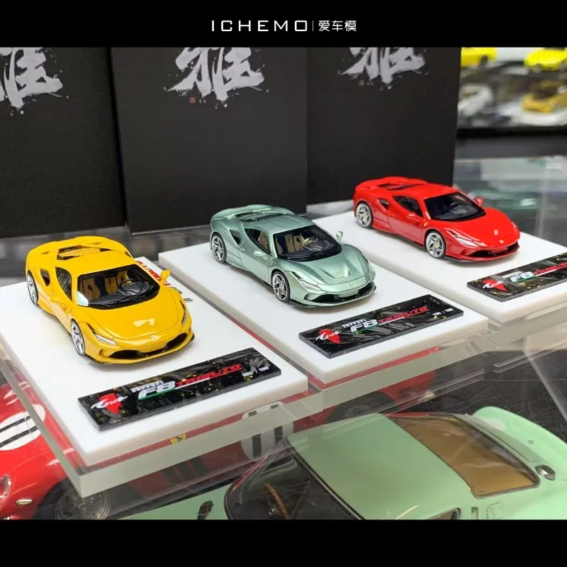 Supercar F8 1:64, edizione limitata, modello di auto in resina di fascia alta, giocattolo per adolescenti, collezione per adulti, regalo di compleanno per bambini.