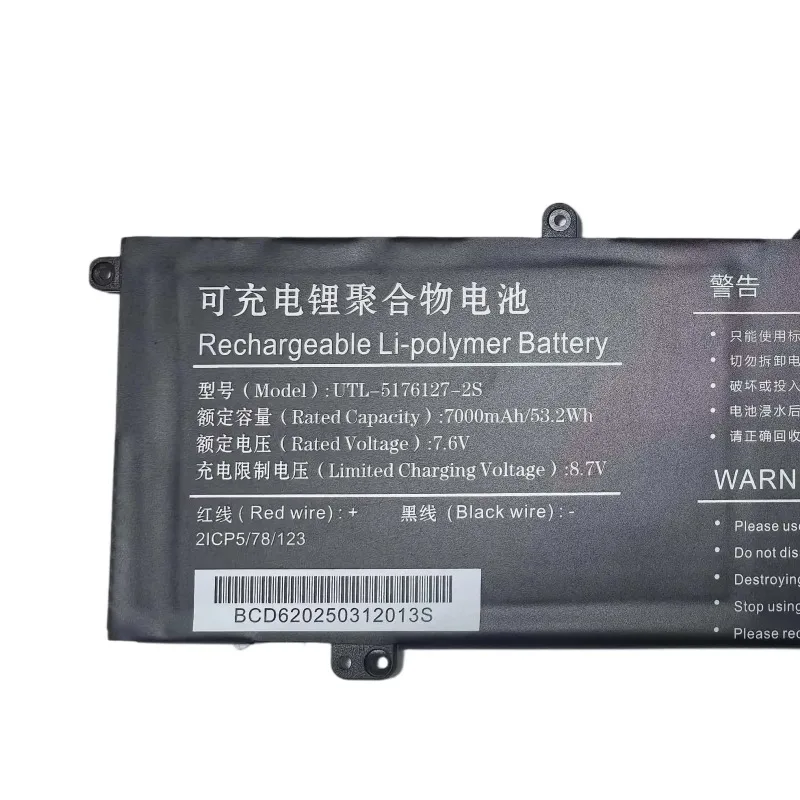 Replacement battery UTL-5176127-2S For EQJ4M WN6-AEC5079126-2S1P Laptop Battery 7.6V 7000mAh