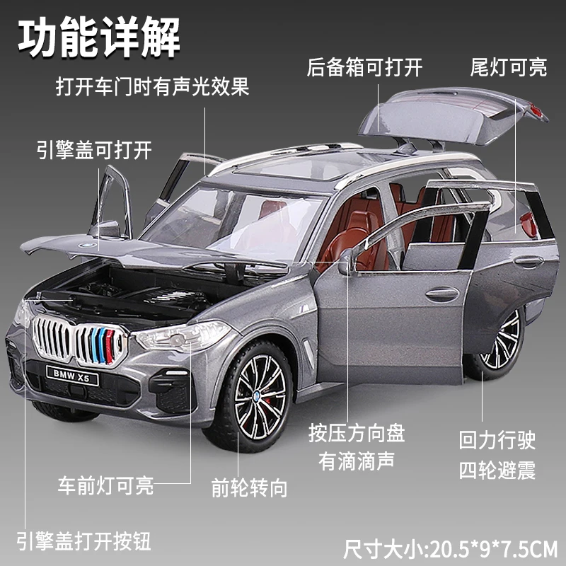 1:24 BMW X5 Simulated Alloy Car Repair Workshop Anime Action Figure Model Boy Toys Gifts Cartoon Character Collection Ornament