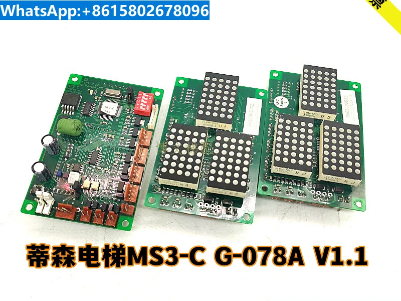 

Elevator MS3-C G-078A V1.1 External Call Board E307365 Genuine Quality Assurance Real Time Delivery