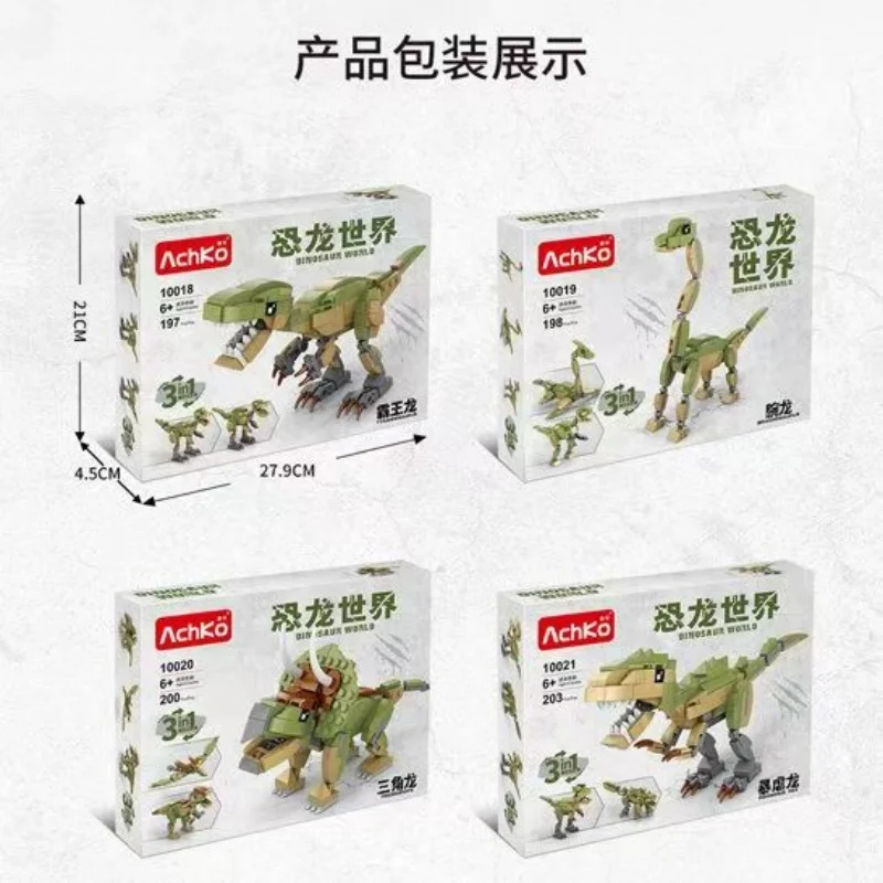 Blocchi di costruzione assemblati con micro particelle Kress Tyrannosaurus Rex creativo tre forme quattro in uno giocattolo ornamentale assemblato