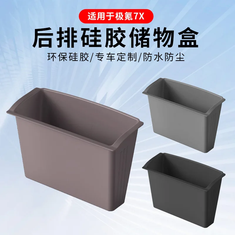

For ZEEKR 7X Armrest Box Rear Storage Box Silicone Rear Exhaust Vent Storage Box Automotive Accessories