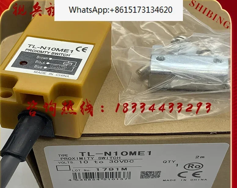 3 pieces Sensor TL-N20MD1 TL-N20MY2 TL-N20MY1 N20MF1 N20MF2 brand new