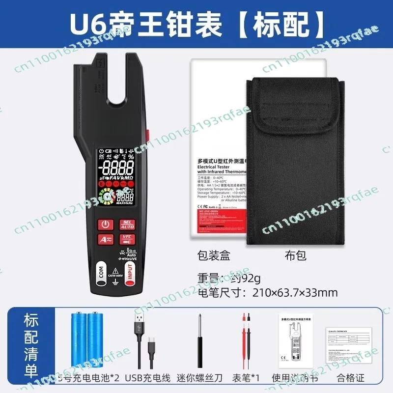 AC and DC clamp meter 600A  U6X ammeter U-type infrared temperature measurement multimeter