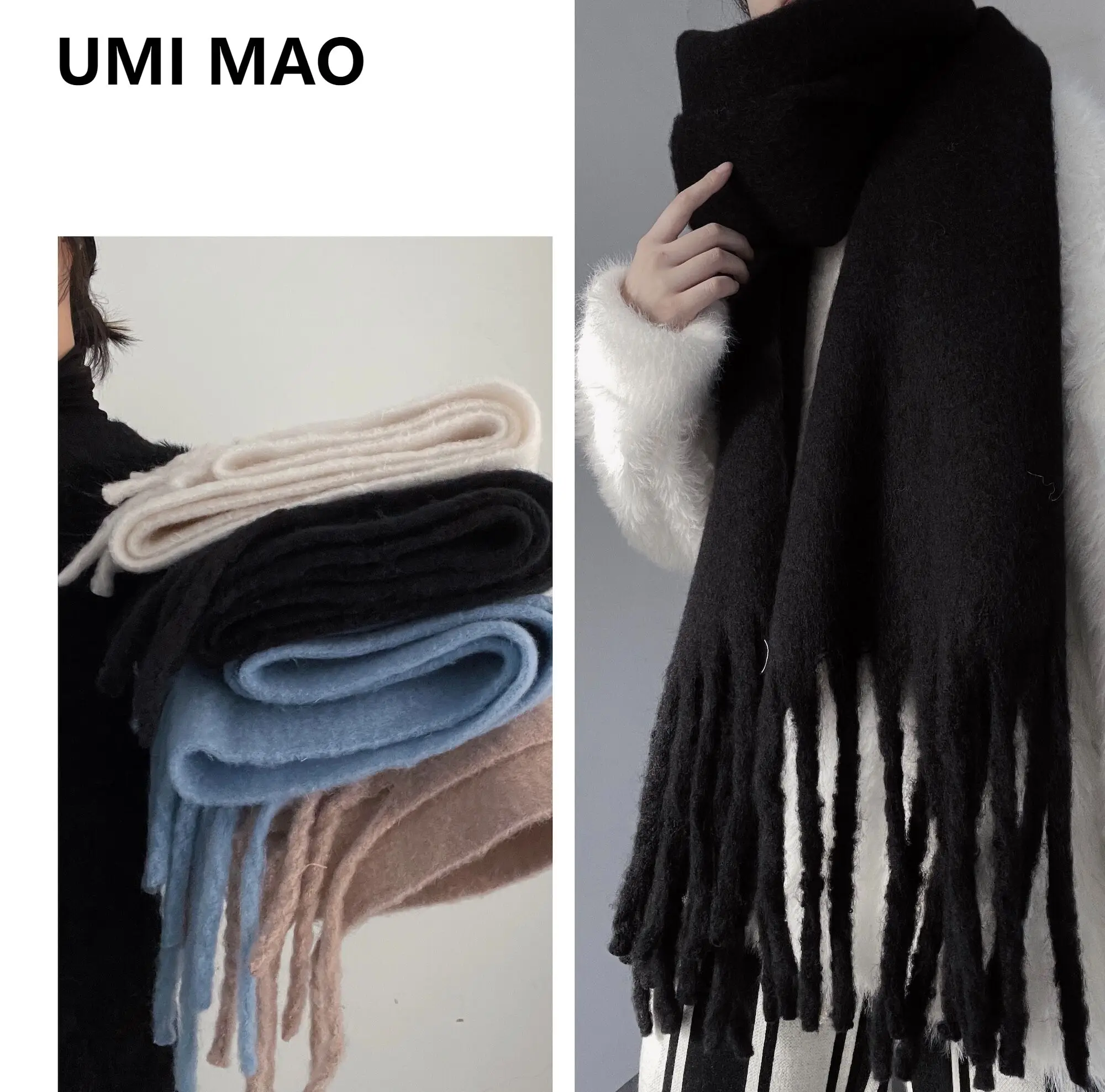 

UMI MAO осень-зима большой толстый однотонный шарф из искусственного кашемира мягкая универсальная теплая шаль для мужчин и женщин