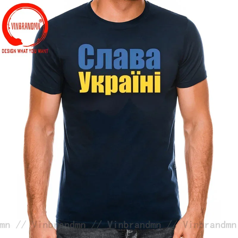 Casual Slava Ukraini Ukraine Flag Colour Ukrainian Glory Cyrillic Font T-Shirt Plus Size Short Sleeve O-Neck Mens T Shirt XS-6XL