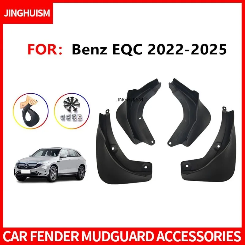Car Mud Flaps for Mercedes Benz EQC Electric Version 2022-2025 Auto Parts Splash Guards Mudguards Decoration Tire Mud Protection