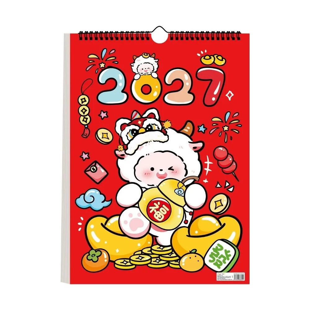 Cartoon Wall Hanging Calendar Coil 2026.9-2027.12 Sheep Year Planning Calendar Monthly Planner The Year of Goat Calendar