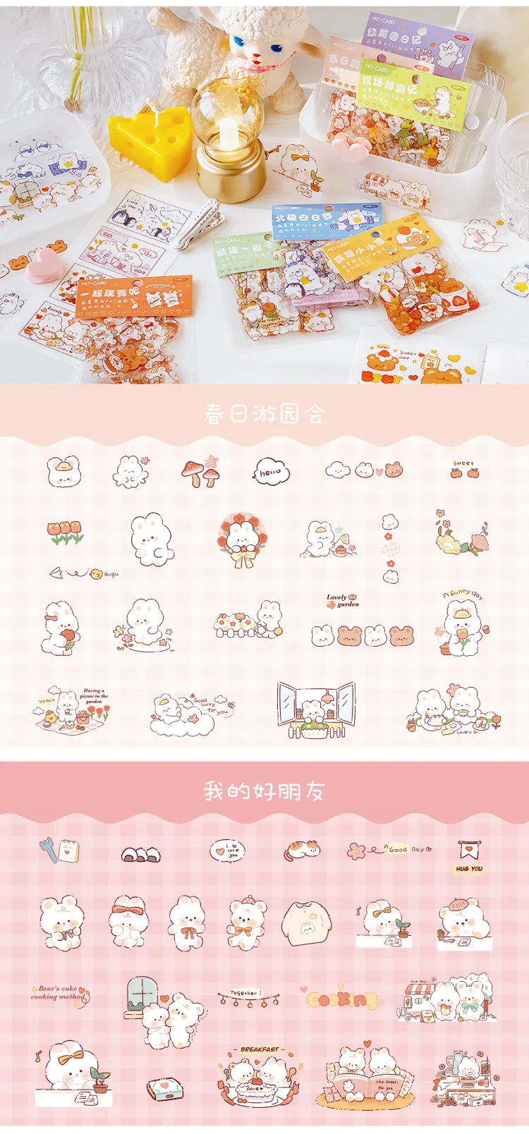 46pcs/pack PET Fleecy Pink Bunny Kitten Puppy Piggy Cute DIY Decorative Materials Kawaii Stationery Stickers Bag