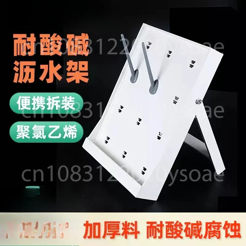 Acid/alkaline Tray Tray And Foldable Bracket - Beaker/flask/test Tube 12 -ROD Universal Drying Rack
