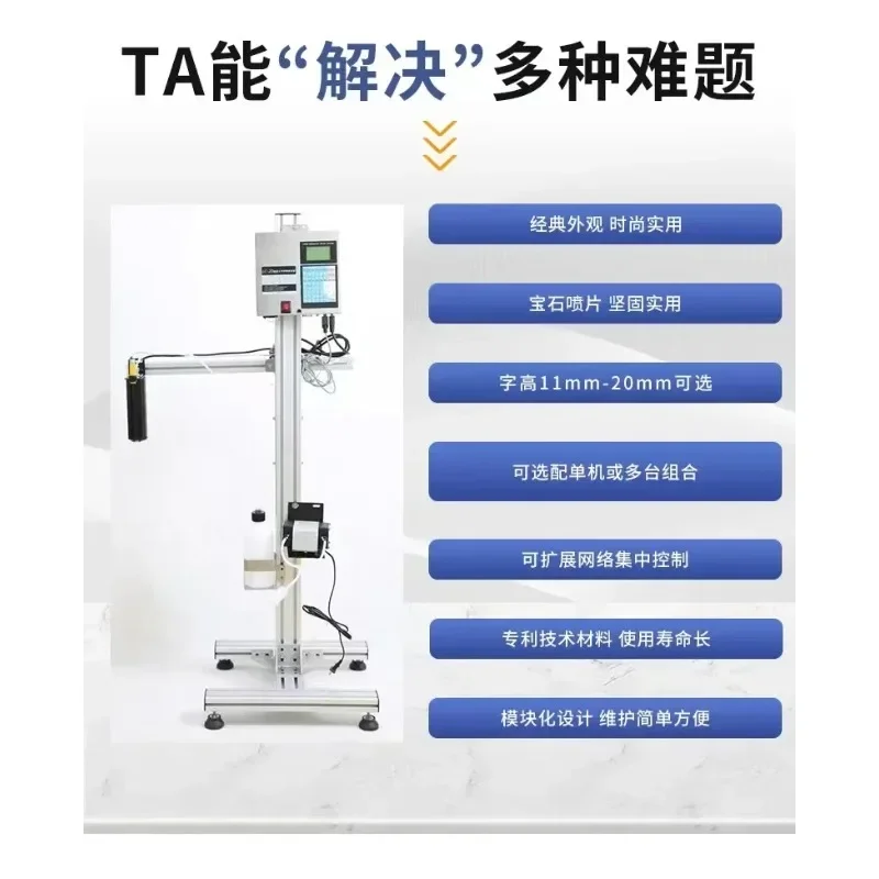 Cement plant special inkjet printer, chemical material cement bag date online inkjet printer